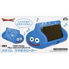 ドラゴンクエスト ドラクエ AM スライム スマホスピーカー 僕、悪いスライムじゃないよ！ ドラゴンクエスト スライム