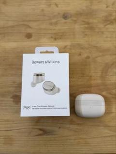 Bowers and Wilkins Pi8 ダブホワイト 値下げNG Bowers and Wilkins Pi8 ダブホワイト 値下げNG