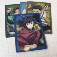 鬼滅の刃 ランダムカード 無限城 義勇 炭治郎 伊之助 行冥