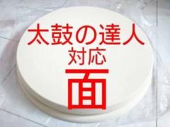 2025年最新】旧筐体面の人気アイテム - メルカリ
