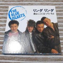 【7インチオリジ・ほぼ美品】THE BLUE HEARTS リンダ リンダ 希少7インチ盤/The Blue Hearts-リンダ リンダ ザ・ブルーハーツ