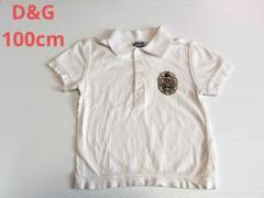 D&G 100cm 半袖　ポロシャツ　ドルガバ