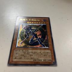 【PSA9】混沌の黒魔術師 レリーフ アルティメットレア 2025年最新】混沌の黒魔術師 (アルティメット レリーフ)の人気