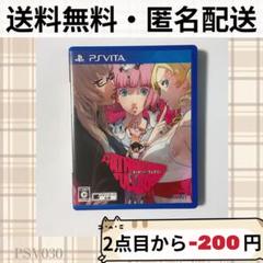 キャサリン・フルボディ CATHERINE Full Body PSVita