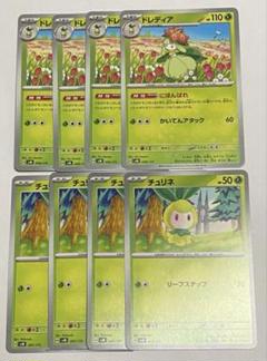 美品　最安値　御三家　アートレア　9枚セット　AR SAR ブラック　ホワイト 2025年最新】ポケモンカードゲームの人気アイテム - メルカリ