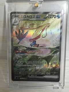2025年最新】ポケモン ミロカロスの人気アイテム - メルカリ
