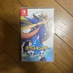 ポケットモンスター ソード Nintendo Switch パッケージ