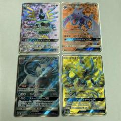ペルシアンgx　SR　HR　PSA10　2連番 2025年最新】ペルシアンgx srの人気アイテム - メルカリ