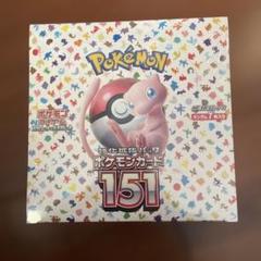 2025年最新】ポケモンカード 151 box シュリンクなしの人気