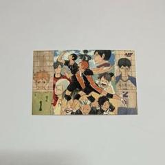 ハイキュー 烏野 音駒 青城 梟谷 白鳥沢 ステッカー