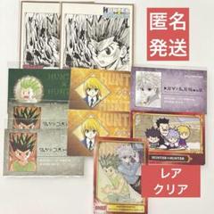 HUNTER×HUNTER キルア ゴン ジャンプ SCFカード レア クリア