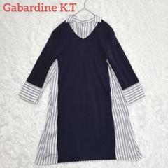 【ギャバジンケーティーシャツワンピース】七分袖　ロングスカート　サイズ11