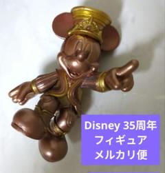 ディズニーシーブロンズフィギュア