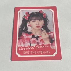 超ときめき宣伝部 とき宣 坂井仁香 チェキ サイン入り 2025年最新】坂井仁香 チェキの人気アイテム - メルカリ