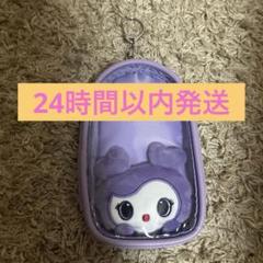 2025年最新】twice アクスタ ポーチの人気アイテム - メルカリ