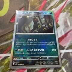 2025年最新】ブラッキーEX sar マスターボールの人気アイテム