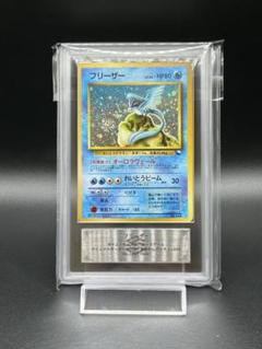 シャワーズ　旧裏　ARS10 シャワーズ 旧裏 ARS10