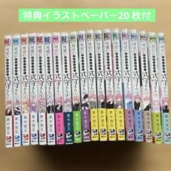 イラストカード　イラストペーパーまとめ売り　バラ売り可能 イラストカード イラストペーパーまとめ売り バラ売り可能