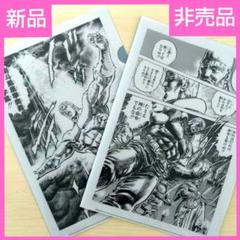 2025年最新】北斗の拳クリアファイルの人気アイテム - メルカリ