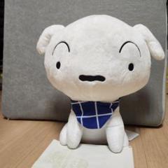 クレヨンしんちゃん めちゃもふぐっとぬいぐるみ シロ　新品