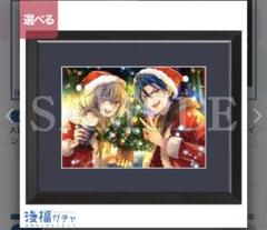 【俺様ティーチャー】漫福ガチャ A賞 複製原画 俺様ティーチャー | 【漫福ガチャ】白泉社公式WEBくじ | 人気