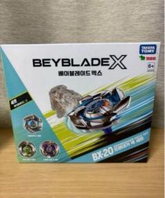 ドランダガーデッキセット 新品未使用 BX-20 ドランダガーデッキセット｜製品情報｜BEYBLADE X タカラ