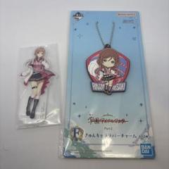 姫崎莉波　一番くじセット