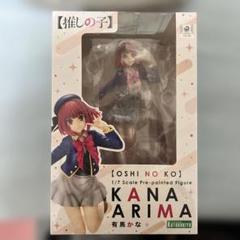 推しの子　有馬かな1/7スケールフィギュア