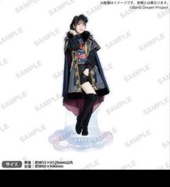 中島由貴さん　アクリルスタンド 9個セット 2025年最新】中島由貴 アクリルスタンドの人気アイテム - メルカリ