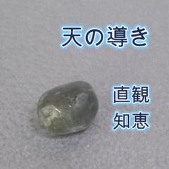 超強化版⭐️秘術全部入り✨超超超高波動∞お守り✨】