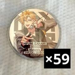 伊弉冉一二三 2nd DRB 缶バッジ59個セット