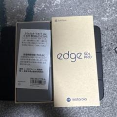 motorola edge 50s pro バニラクリーム　SIMフリー