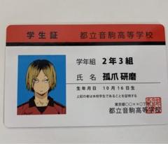 2025年最新】ハイキュー!! バラエティカード BOXの人気アイテム