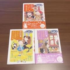 2025年最新】なんでも魔女商会 全巻の人気アイテム - メルカリ