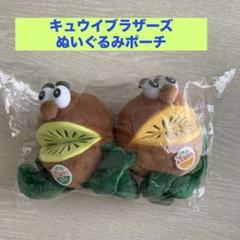 2025年最新】ゼスプリ ぬいぐるみの人気アイテム - メルカリ