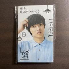 激レア3種liese FOR MEN Watery Whip3種各1本