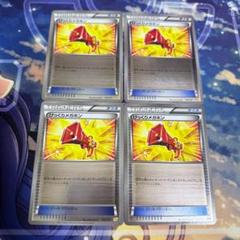 2025年最新】ポケモンカードゲームの人気アイテム - メルカリ