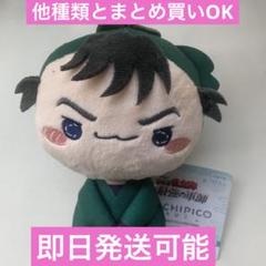 忍たま乱太郎 もちぴこ ぬいぐるみ 第三弾 食満留三郎の通販 by