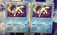 2025年最新】ポケモンカード CP5 ケルディオの人気アイテム