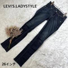 極美品✨【リーバイスレディスタイル】デニムパンツ ジーンズ ストレート 26