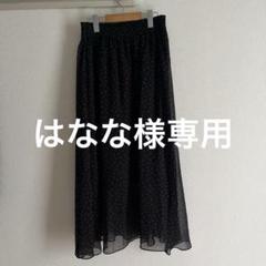 B:MING by Beams レディース　ロングスカート　ドット柄