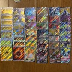 ポケモンカード エネルギー まとめ 2025年最新】Yahoo!オークション -ポケモンカード エネルギー