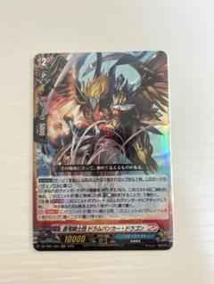 2025年最新】バディファイトドラムバンカードラゴンの人気