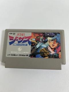 2025年最新】ジーザス ファミコンの人気アイテム - メルカリ