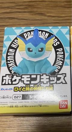 ポケモンキッズ　シャワーズ
