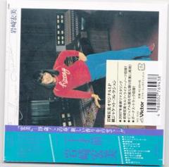 (貴重/珍品！新品/未開封 帯エラー品)　私・的・空・間 (+4)　岩崎宏美 MS00MDQyLmpwZWc.jpeg