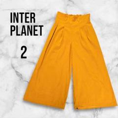 インタープラネット　 ガウチョパンツ　黄色　マスタード　 2／M　ウエストゴム