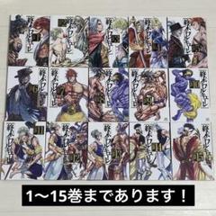 終末のワルキューレ　全巻　9巻まで　新品未使用 終末のワルキューレ 全巻セット 1巻-9巻 ゼノンコミックスの通販