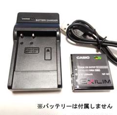 2025年最新】カシオ ex-z1000の人気アイテム - メルカリ