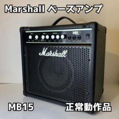 2025年最新】ベースアンプ マーシャルの人気アイテム - メルカリ